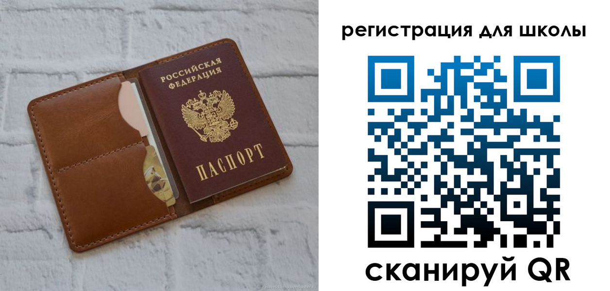 прописка гарантия в Нариманове