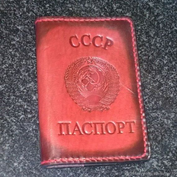 прописка в Нариманове